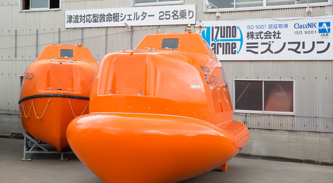 タスカルの製品イメージ