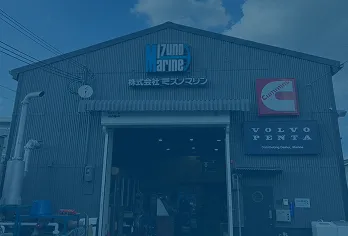 事業所紹介