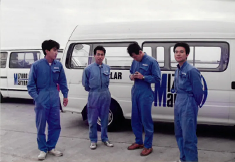 1989年 ミズノマリン創立
