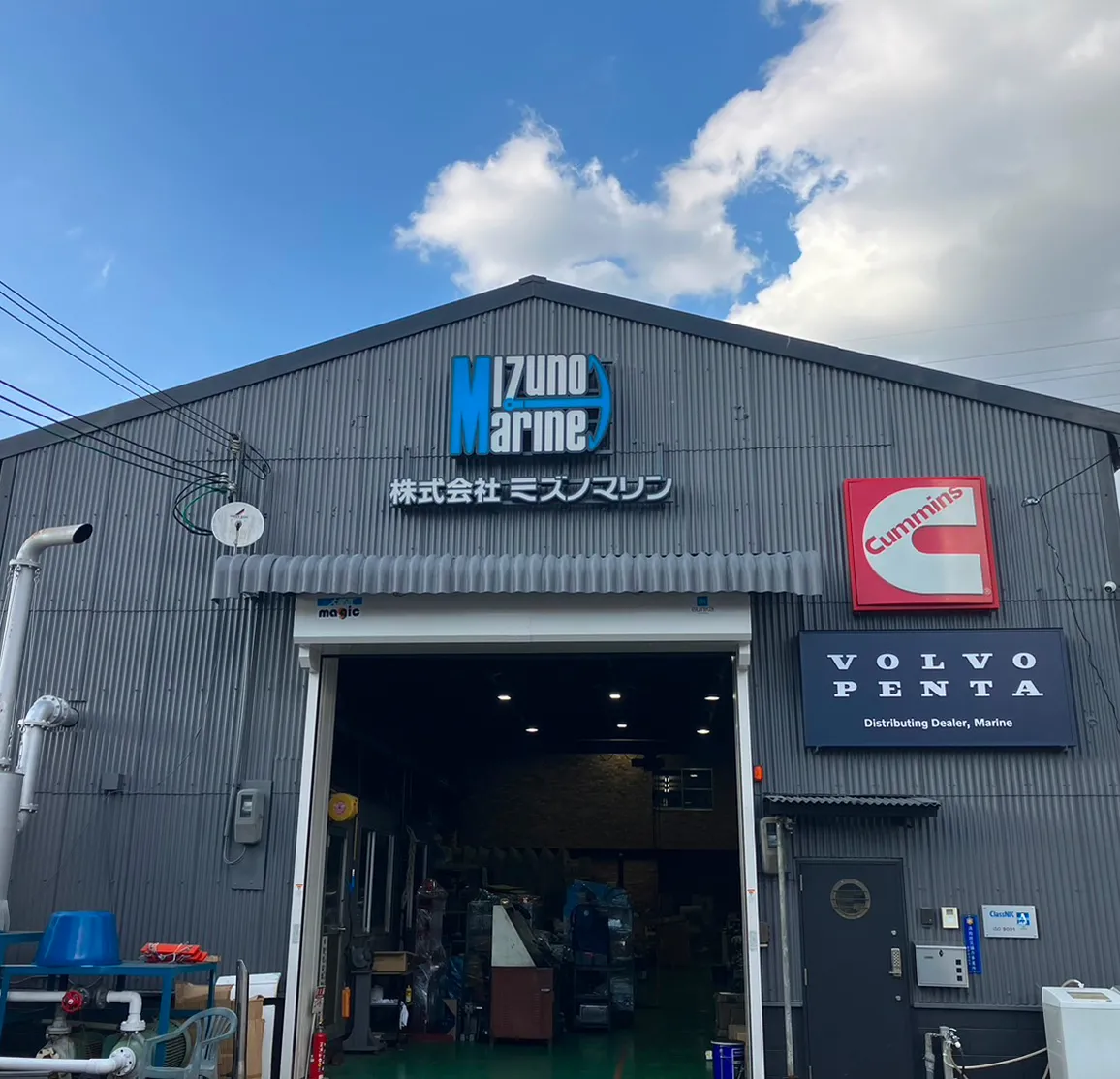 大阪本社・工場