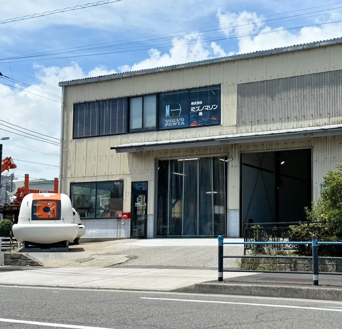 東京支店サービスセンター