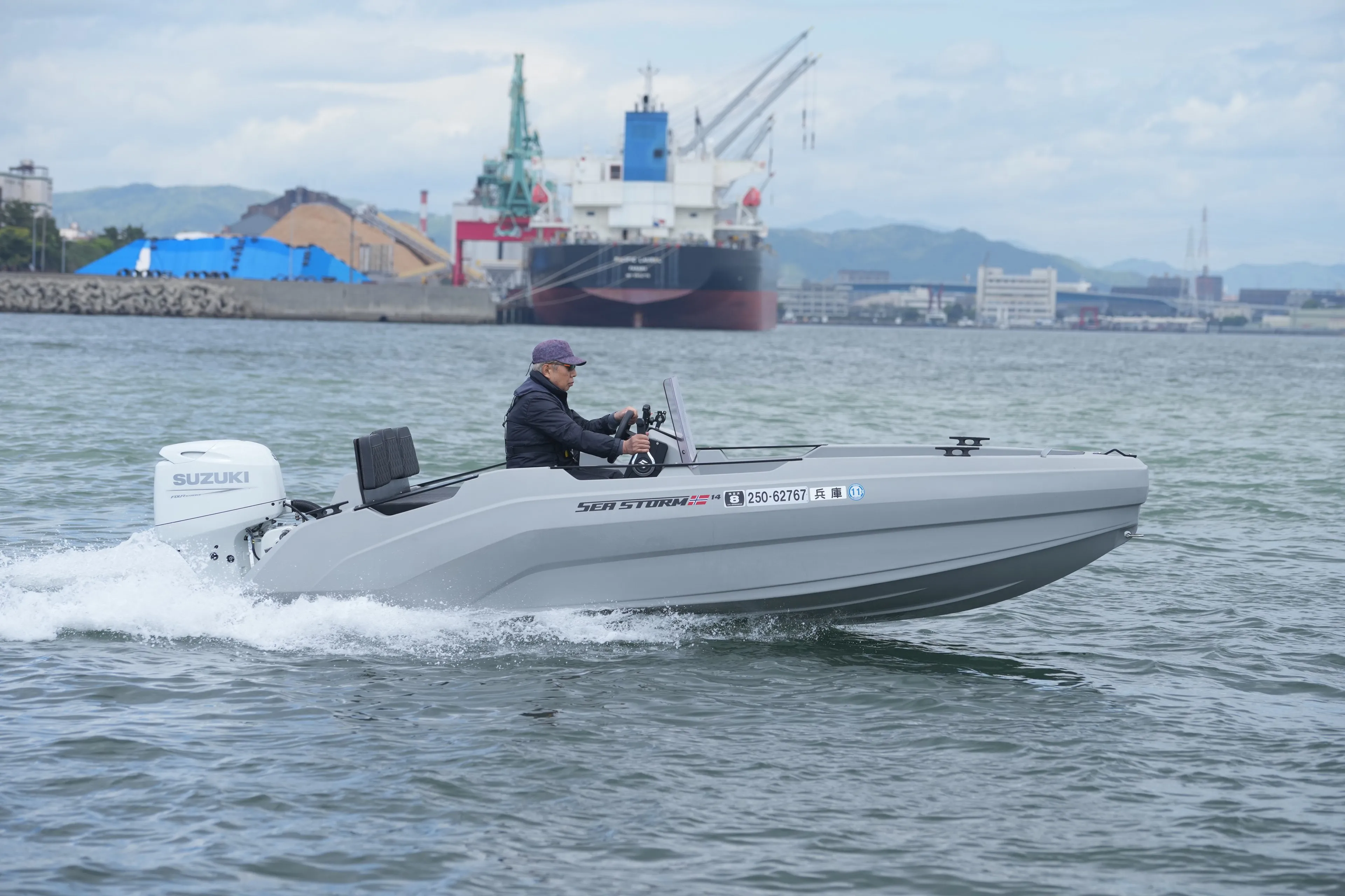 SEASTORM 14HDPE ADVANTAGE