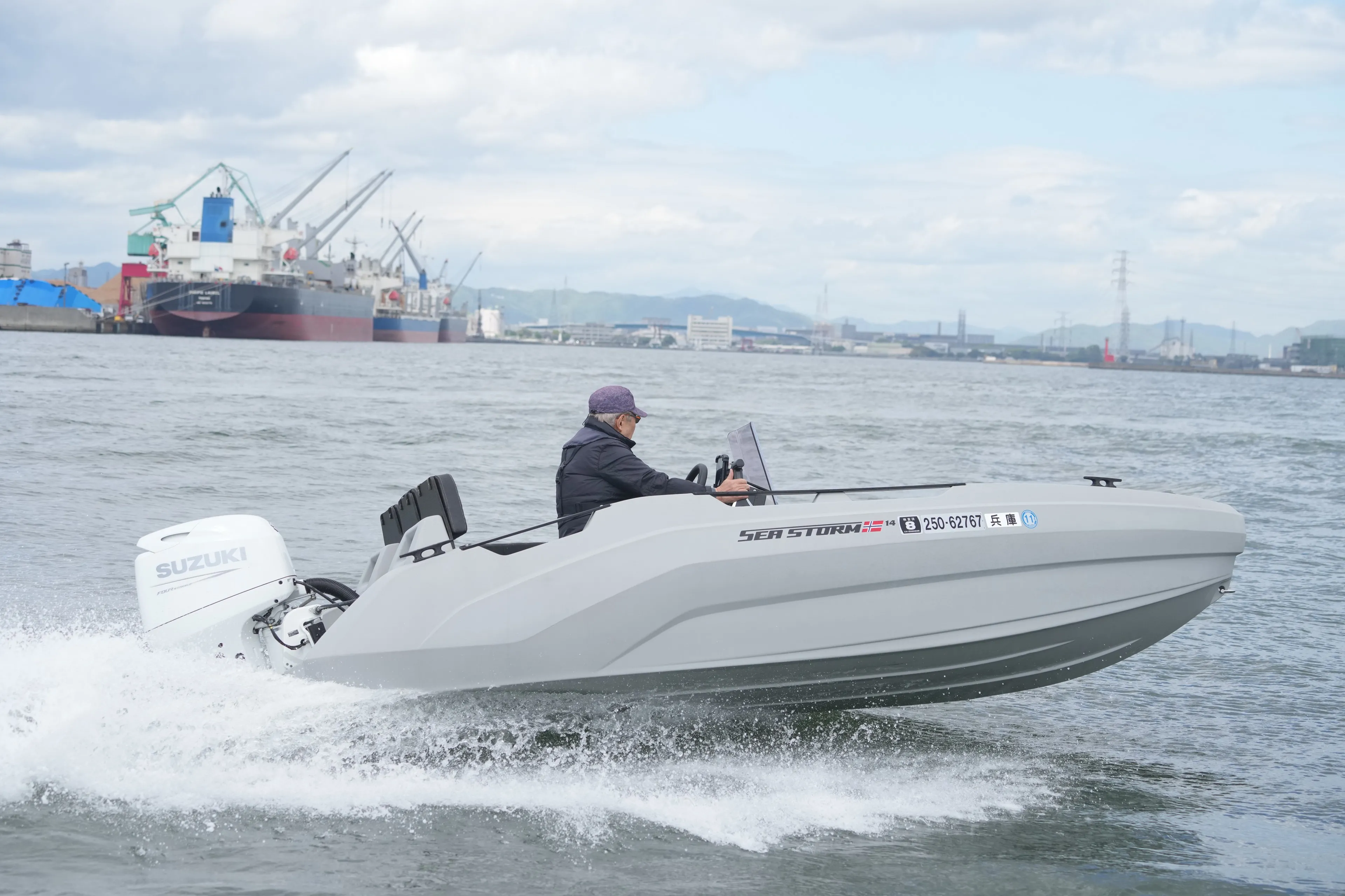 SEASTORM 14HDPE ADVANTAGE